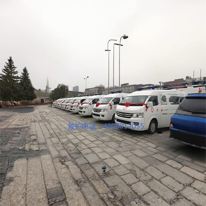 出租120联系电话